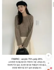 ケーブルニット 長袖Tシャツ