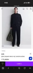 COS コーデュロイ スラックスのサムネイル