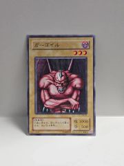 遊戯王 ガーゴイル 初期ブースター1 - メルカリ