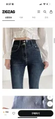 新品 ハイウエスト ダブルボタン インディゴデニム ブーツカット デニム パンツ