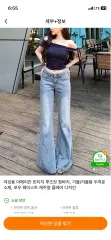 y2k ヴィンテージ インディゴ ワイド ブーツカット デニム パンツ