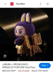 ラストワン】POPMART KUBO Shadow ぬいぐるみペンダント - メルカリ