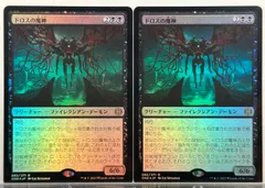 2026年最新】ファイレクシア カウンターの人気アイテム - メルカリ