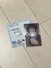 RIIZE ソヒ Get A Guitar WITHMUU ラキドロ