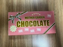 激レア】マザーガーデン バレンタイン限定 チョコレート スクイーズ 4