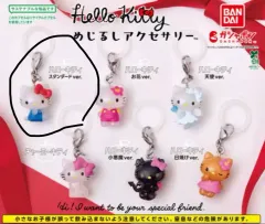 サンリオ ハローキティ めじるし ガチャ