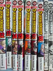 私 ヒーロー アカテミア 32 巻 37 出品