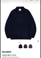 完売 EMAM Reverse Collar Raglan Tops - メルカリ