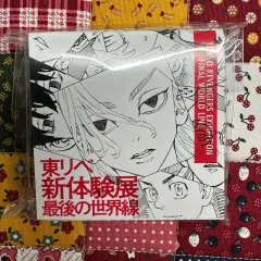 東京リベンジャーズ TOKYO 東京 リーベンジャーズ 原画展 メモ帳