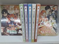 神様はじめました アニメ1期 Blu-ray 初回全巻セット - メルカリ
