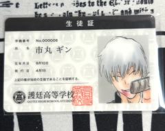 桃源暗鬼 皇后崎迅 羅刹学園 生徒証明書 学生証 アニメイト 特典