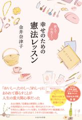 ギリシア喜劇全集 5/岩波書店/久保田忠利（単行本） - メルカリ