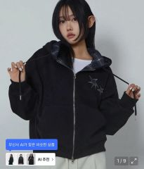 AAKAM Cracked Sun Zip-Up Hoodie ジップパーカー - メルカリ