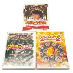 新品ケースDVD 「 キッズ・ウォー3 」 全9巻 井上真央 生稲晃子 川野