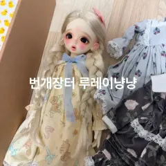 ChicaBi doll 有馬 かな セット 本体 外 商品 まとめ