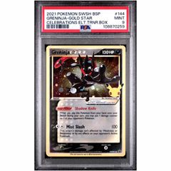 ゲッコウガ　海外　psa9 PSA9 ゲッコウガ SAR プロモ 英語 Greninja 浮世絵 海外｜Yahoo!フリマ