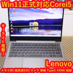 人気の白！Win11公式対応10世代i3/メ8/SSD/無線/カメラ/TypeC 希少！白！Win11公式対応10世代i3/メ8/高速SSD/DVD/無線/カメラ - メルカリ
