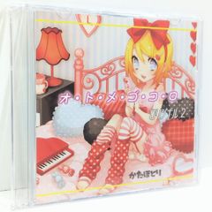 プロセカ ボカロ 初音ミク 秘密警察 オルゴール 希少 レア 入手困難