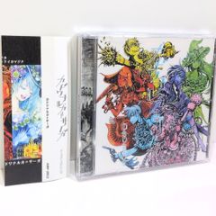 女神異聞録～ペルソナ～」オリジナルサウンドトラック&アレンジ