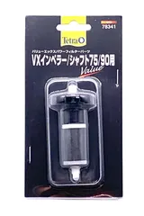 2026年最新】テトラ パワー vx-75の人気アイテム - メルカリ