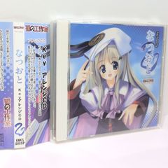 篠澤広 メクルメ CDのみ - メルカリ
