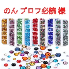 【のん プロフ必読 様】　高分子ストーン　ミルキーストーン　デコストーン　デコうちわ　ラインストーン