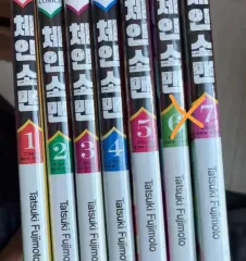 未開封 チェンソーマン 漫画 1 5 巻