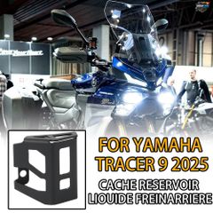 新型 2025 ヤマハ TRACER 9 GT/GT+ リアブレーキフルードリザーバーキャップ Y-AMT シンプルでスタイリッシュなモーターサイクルアクセサリ
