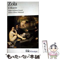 中古】 真田一平命がけ!! 2 (講談社コミックス 月マ KCGM203