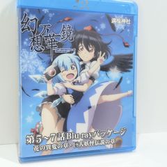 アニメ Clamantes Monimentum Mortis / VDFDI VAGUEDGE DIES FOR DIES IRAE 同人CD 東方 - メルカリ