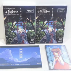 2026年最新】夢想夏郷の人気アイテム - メルカリ