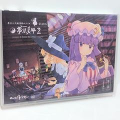 花譜 神椿 代々木決戦 FMS限定 C4Uワイヤレススピーカー 4th ONE-MAN