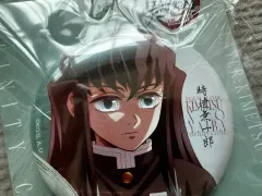 未開封/現物 鬼滅の刃 時透 無一郎 缶バッジ