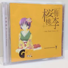 原田ヒロシ 作品集 大河原千恵子,中平廣美,中田由紀子,小林津多枝,志摩 