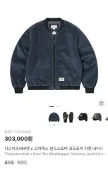 thisisneverthat GORE-TEX 2way コーデュロイ ジャケット 100 105 (L)のサムネイル