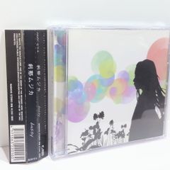 drawing / yasuo(ヤスオP)【同人音楽CD】【希少】 drawing / yasuo(ヤスオP)【同人音楽CD】【希少】 - メルカリ