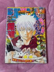 週刊少年ジャンプ 2009年 02号 黒子のバスケ 新連載 - メルカリ