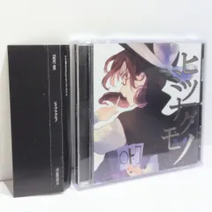 現夢 genmu TUMENECO CD 現夢 -genmu- - YouTube