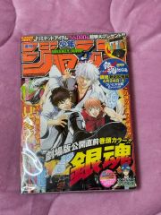 少年マガジン 2007年 ダイヤのA 巻頭カラー 和田毅 寺嶋先生 対談