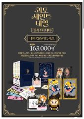 原神 リオセスリ ギャラクシーストア 韓国限定 アクセサリー