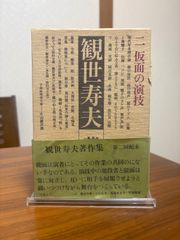 希少 料理物語 (教育社新書―原本現代訳) - メルカリ