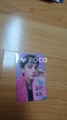 straykids ヒョンジン スキズ DO IT MUSICPLANT