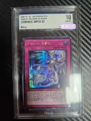 遊戯王　白き竜の落胤　シク　英語版　EU版　BPRO 遊戯王 BPRO-EN024 白き竜の落胤 (英語版 1st Edition シークレット