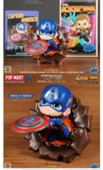 ポップマート マーベル アクロス・ザ・スパイダーバース インフィニティ キャプテン・アメリカ