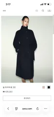 ZARA ザラ ウール ハイネック ロング コート ブラック