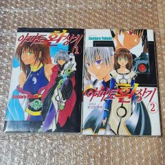 激安」エンジェリックヴェール & プログレス ヴェスペールの迷宮 PC版