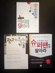 松井五郎 作詞講座 BEGIN THE WRITE 3冊セット - メルカリ