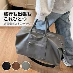 ☆ 大容量ボストンバッグ 2WAY外ポケット ボストンバッグ おしゃれ 2WAY 旅行バッグ 大容量 レディース メンズ 修学旅行 大きめ スポーツ ボストン 肩掛け 斜め掛け 斜めかけ トラベル 出張 ショルダーバッグ かばん バッグ レジャー カジュアル