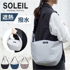 SOLEIL 撥水 軽量 ショルダーバッグ 3.5L 未使用、新品 - メルカリ