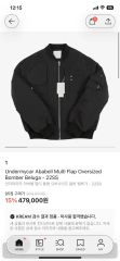 OMAR AFRIDI 24FW KATARAKT BLOUSON 46 - メルカリ